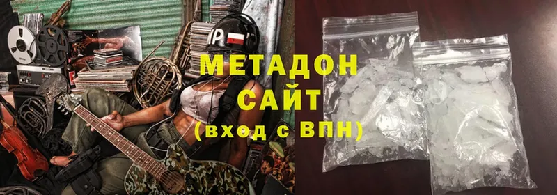 МЕТАДОН methadone  Грайворон 